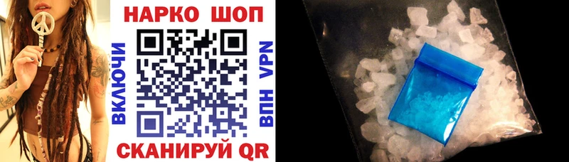 Где найти наркотики Сафоново МАРИХУАНА  Cocaine  Альфа ПВП  LSD-25  Героин  ГАШ  Амфетамин 