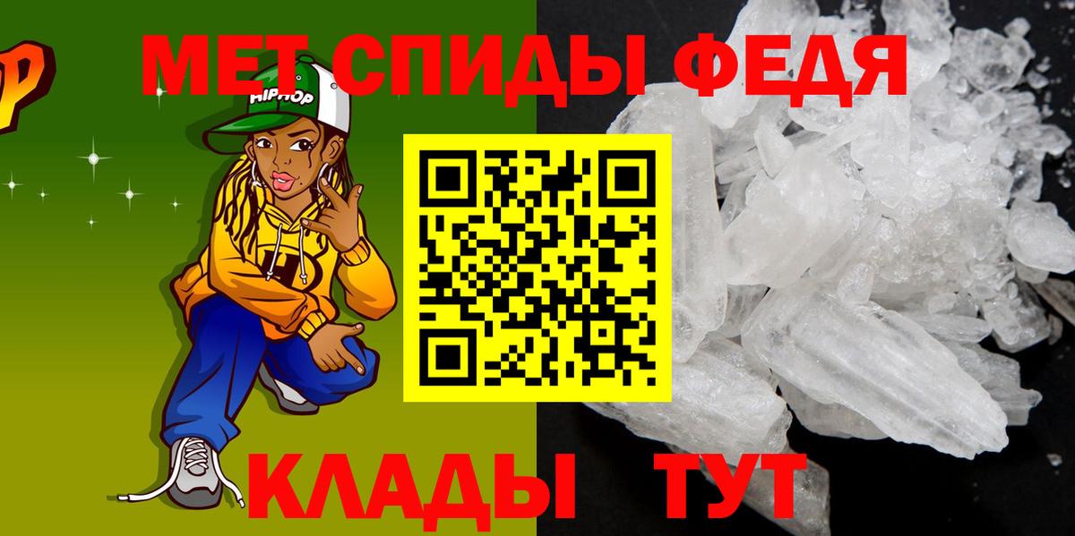 Amphetamine  Амфетамин  Вход с VPN  Сафоново  Amphetamine 98% 