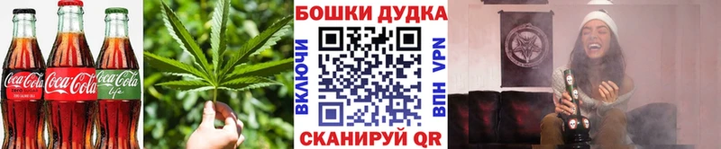 Cannafood конопля  Сафоново 