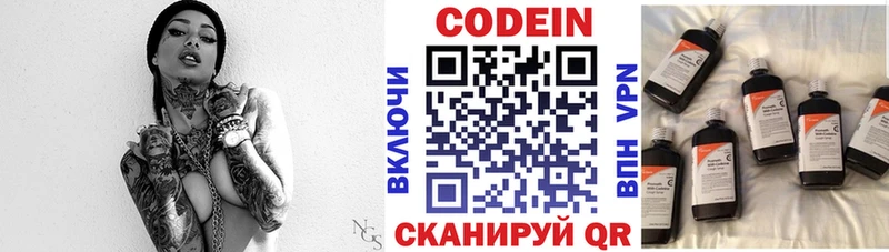 Кодеиновый сироп Lean Purple Drank  ОМГ ОМГ ССЫЛКА  Сафоново 