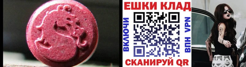 дарнет шоп Сафоново Экстази mix