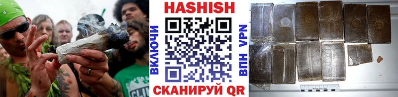ГАШИШ ice o lator  продажа наркотиков  Сафоново 