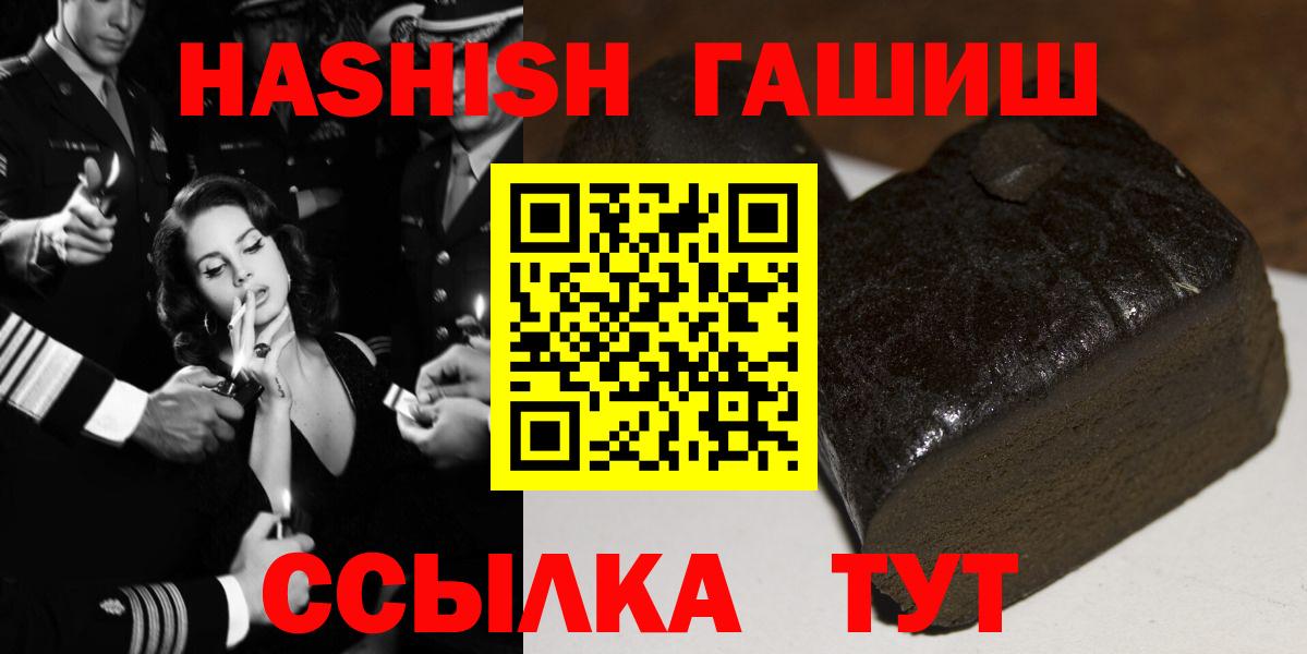 ГАШ Premium Сафоново