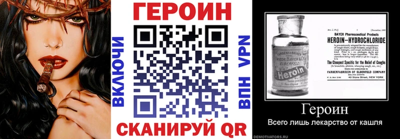Героин гречка  цена наркотик  Сафоново 