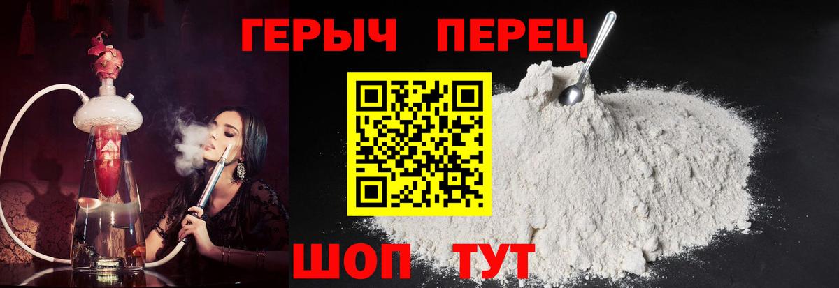 Сафоново  ГЕРОИН Афган  Вход с VPN 