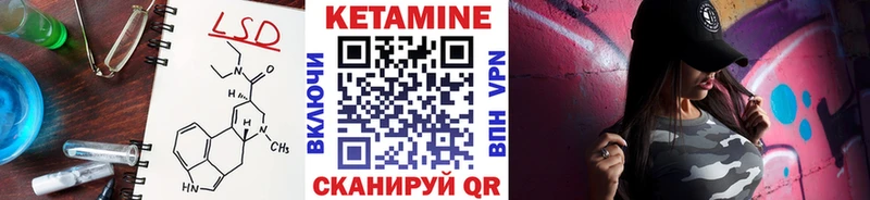 Кетамин ketamine  Сафоново 