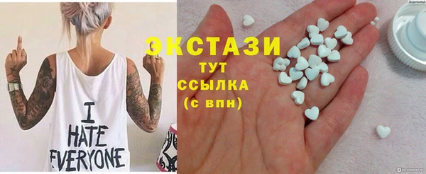MDMA Дубна
