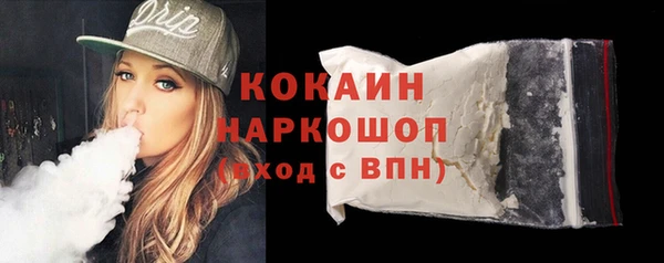 МДПВ Абдулино