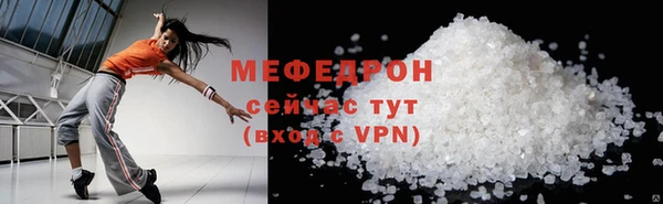 МДПВ Абинск