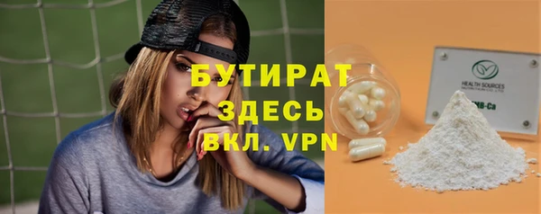 соль ск Рославль