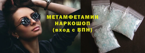 соль ск Рославль