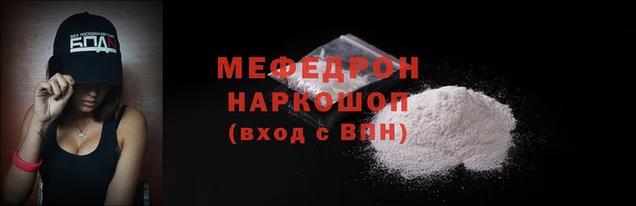 спайс Ростов