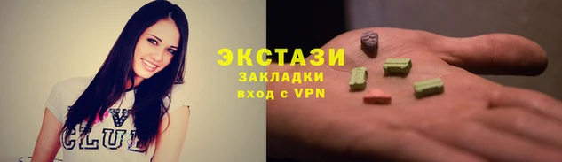 соль ск Рославль