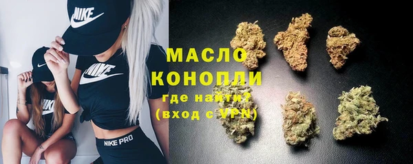 соль ск Рославль