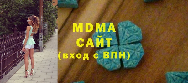 МДПВ Абдулино