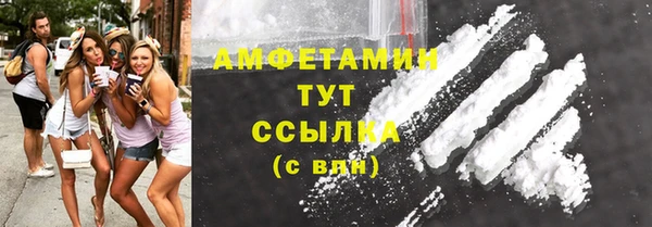 стаф Россошь