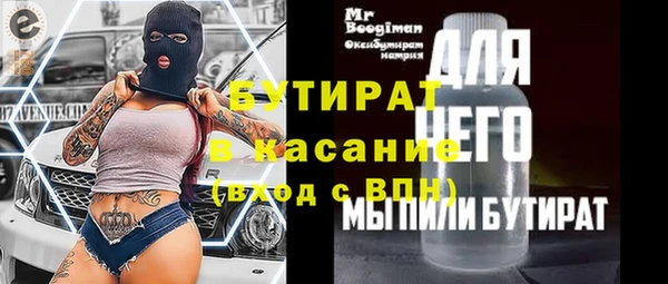 стаф Россошь