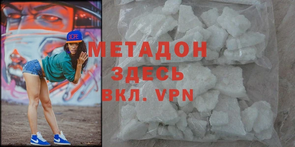 соль ск Рославль
