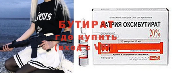 амф Абаза