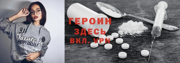спайс Ростов