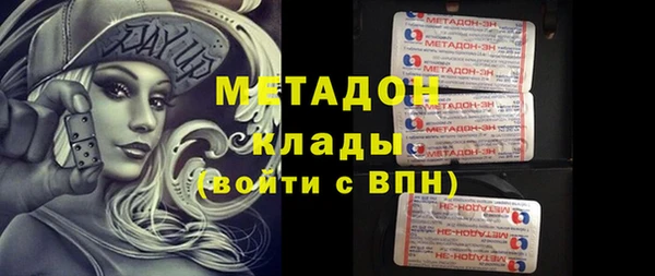 МДПВ Абдулино