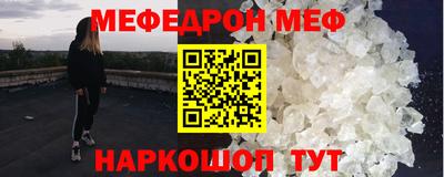 2c-b Наро-Фоминск