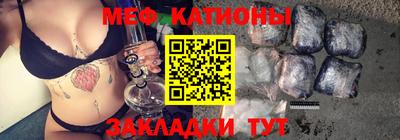 шишки Нарткала