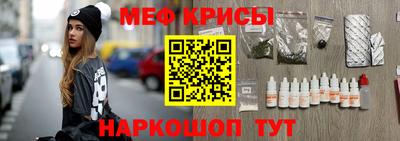 2c-b Наро-Фоминск