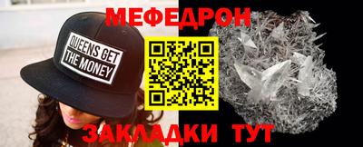 шишки Нарткала