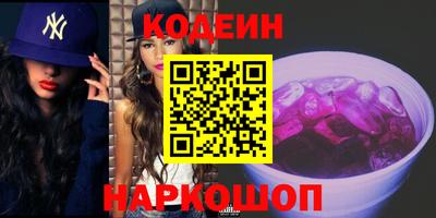 spice Нальчик