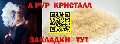 шишки Нарткала