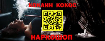 шишки Нарткала