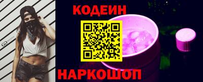 шишки Нарткала