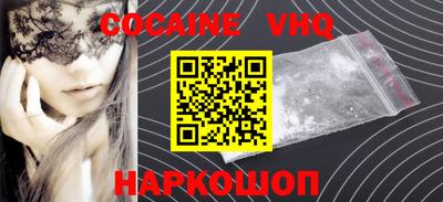 2c-b Наро-Фоминск