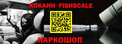 2c-b Наро-Фоминск