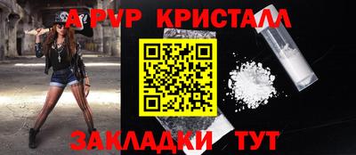 spice Нальчик