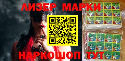 2c-b Наро-Фоминск