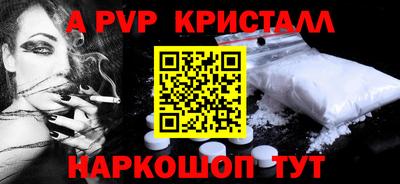 2c-b Наро-Фоминск