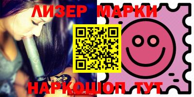 2c-b Наро-Фоминск
