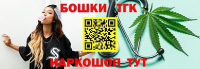 2c-b Наро-Фоминск