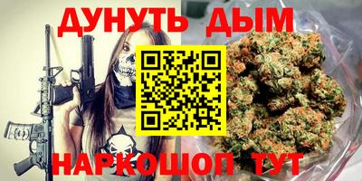 2c-b Наро-Фоминск