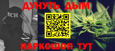 spice Нальчик