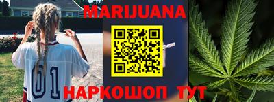 2c-b Наро-Фоминск