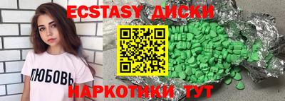 spice Нальчик