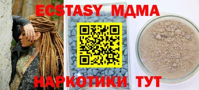spice Нальчик
