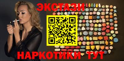шишки Нарткала
