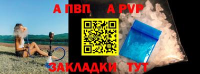 шишки Нарткала