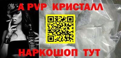 spice Нальчик
