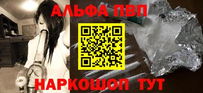 spice Нальчик