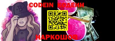 2c-b Наро-Фоминск